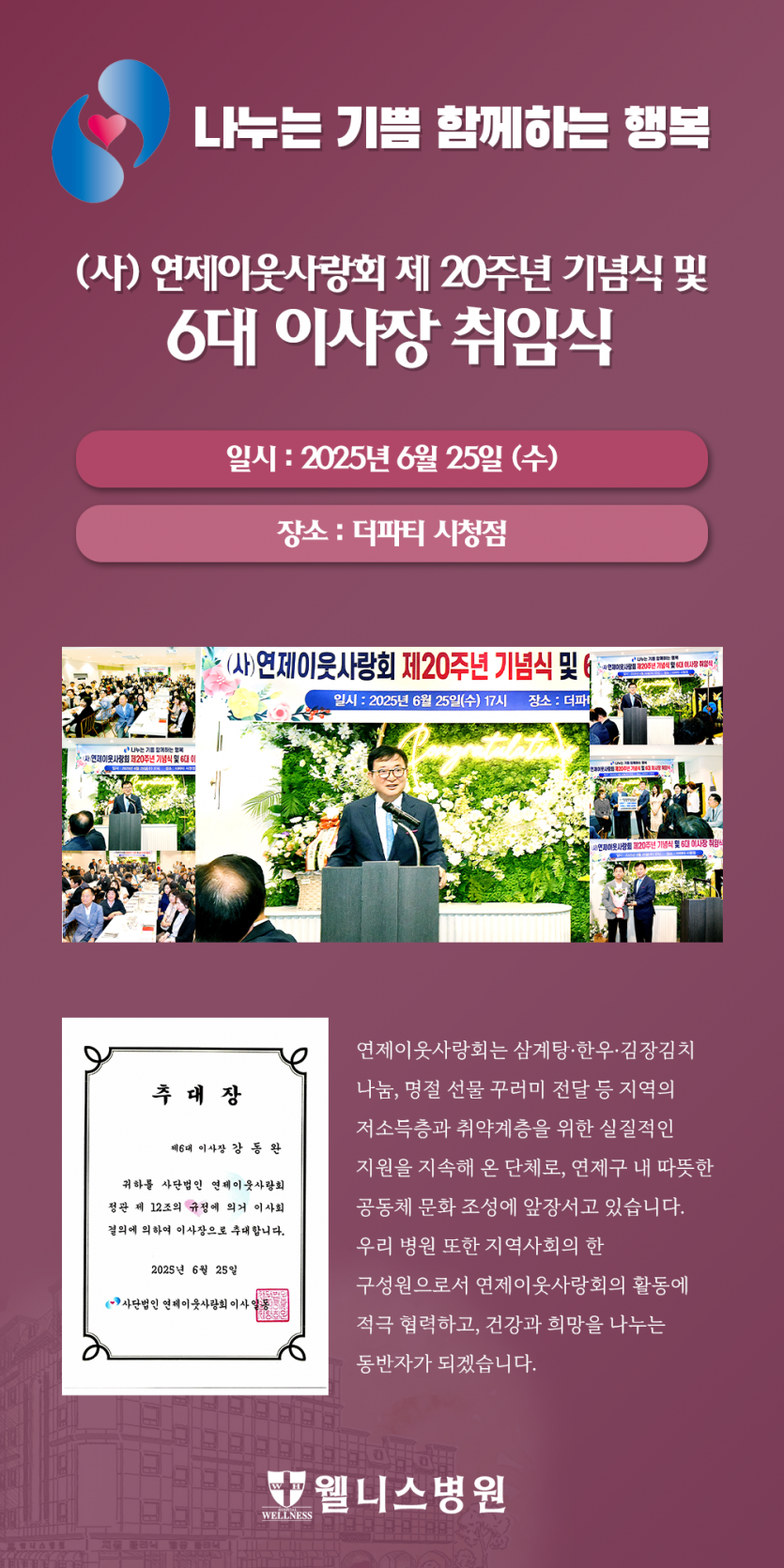 65dcce87e109602adcf49822e2961b80_1754439380_4149.png